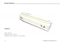 Гроб лакированный Б-6, белый, размеры 1,8 / 1,9 / 2,0. Внутри постель, подушка из синтепона. В наличии все размеры и цвета. Доставка бесплатная.