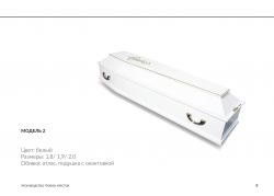 Гроб лакированный Б-6, белый, размеры 1,8 / 1,9 / 2,0. Внутри постель, подушка из синтепона. В наличии все размеры и цвета. Доставка бесплатная.