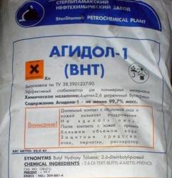 агидол-1