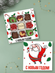 Конфеты ручной работы "Санта"