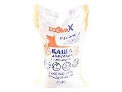 Корм для собак DOGMAX Рацион 3 - 25 кг