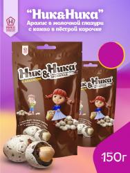 “НИК&НИКА” — аппетитное драже в хрустящей глазури. В линейке представлено несколько вариантов: - драже в пёстрой глазури с арахисом, с малиной и черникой - драже в шоколадной глазури с арахисом - драже в разноцветной глазури с арахисом
