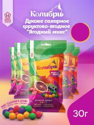 “КОЛИБРИ” — хрустящее, нежное и вкусное драже для детей и взрослых. В линейке представлено 2 вкуса: - “Колибри” с арахисом и глазурью в пестрой хрустящей корочке - “Колибри” с хрустящей начинкой и глазурью в пестрой хрустящей корочке