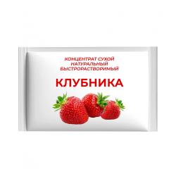 Напиток концентрированный быстрорастворимый Клубника