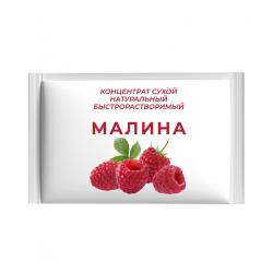 Напиток концентрированный быстрорастворимый Малина