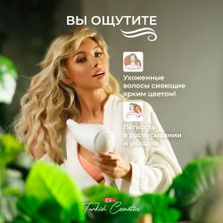 шампунь для блеска волос оптом