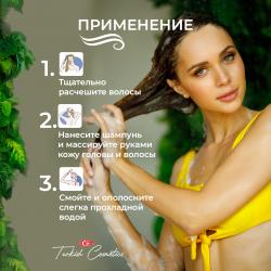 Шампунь от перхоти оптом