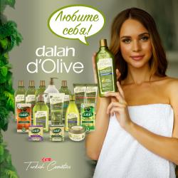 Шампунь от грибка оптом