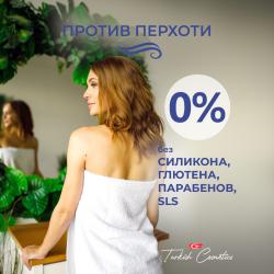 Лечебная косметика оптом