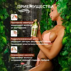 Шампунь для тонких волос оптом