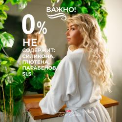 Шампунь турецкий оптом