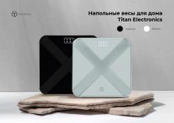 весы напольные