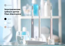 Электрические зубные щетки