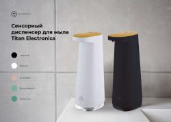 Смарт диспенсеры