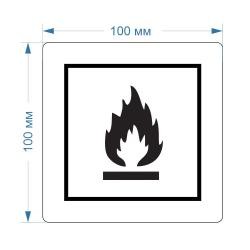 Самоклеящаяся этикетка манзнак "беречь от огня"