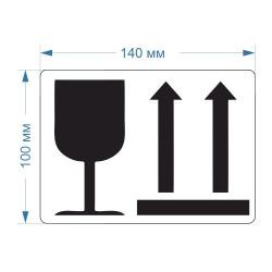 Самоклеящаяся этикетка "не кантовать"