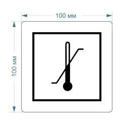 Самоклеящаяся этикетка "температурный режим"