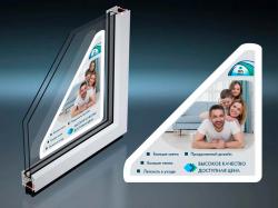 Легкоудаляемая этикетка для окон