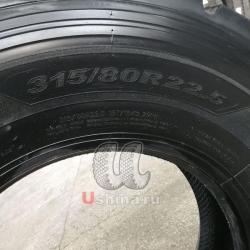 315/80R22.5 ATLANDER ATL776 167/164J 22PR M+S Купить карьерную шину для самосвалов в Екатеринбурге