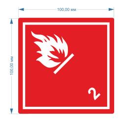 Самоклеящаяся этикетка "легковоспламеняющийся газ" 