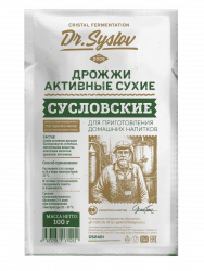 Активные сухие дрожжи для приготовления домашних напитков Dr. Syslov 