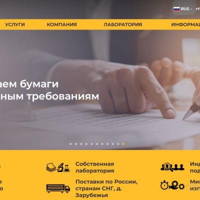 Разрабатываем бумаги по техническому заданию заказчика