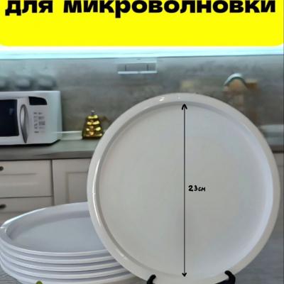  Пластиковая тарелка-поднос — это универсальное и практичное решение для вашей кухни! Изделие специально разработано для использования в микроволновой печи и холодильнике. Тарелка идеально подходит для разогрева, приготовления и хранения пищи, а также для сервировки тортов, блинов и других блюд.   - *Нескользящая поверхность:* Удобная ручка по кругу обеспечивает комфортное использование.   - *Безопасность:* Тарелка не нагревается и не обжигает руки, что делает её идеальной для подачи горячих блюд, таких как