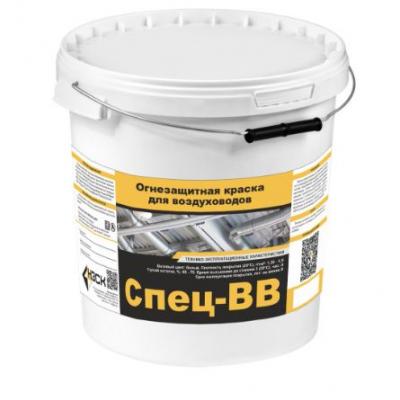 Огнезащитная краска для воздуховодов Спец-ВВ