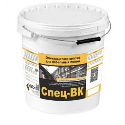 Огнезащитная краска для кабеля Спец-ВК