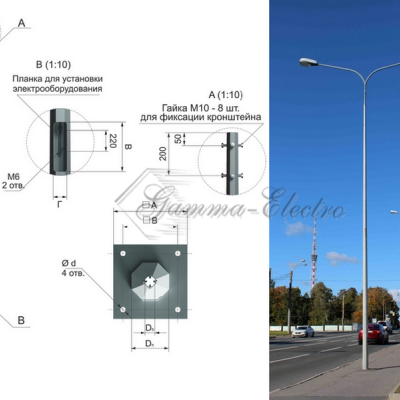 Опора ОГК-7,0-ц