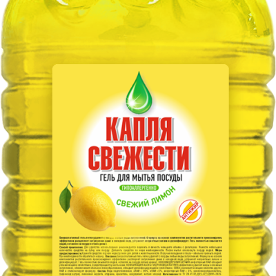Свежий лимон