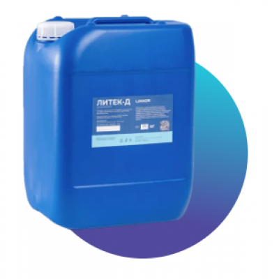 Ингибитор солеотложений