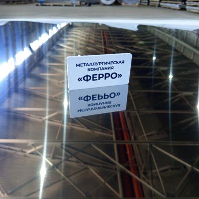 лист нержавейки матовый