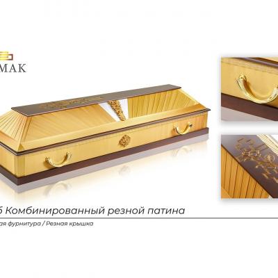Гроб комбинированный резной