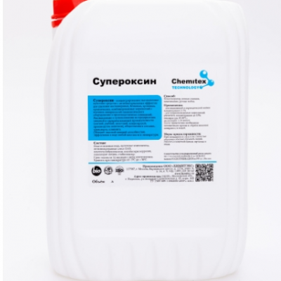 5, 10, 20 литров