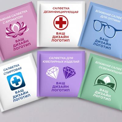 Салфетки влажные в индивидуальной упаковке