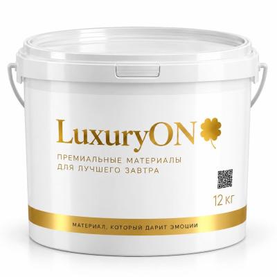 LUXURYON «Matte Not Fire»