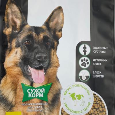 Полнорационный корм для собак (говядина,курица) 8 и 15 кг