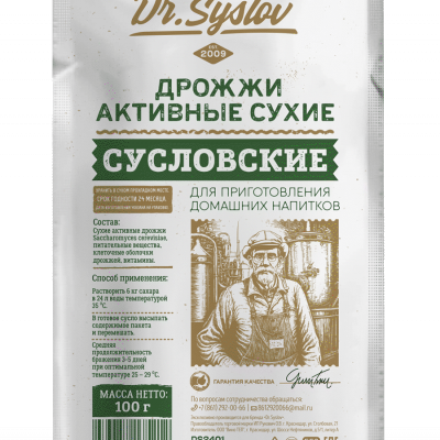 Активные сухие дрожжи для приготовления домашних напитков Dr. Syslov 
