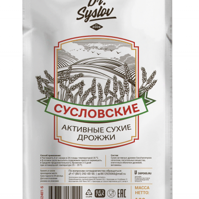 Активные сухие дрожжи Dr. Syslov - Сусловские Бражные