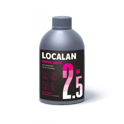 Localan 2.5 Super Daily 0,5л