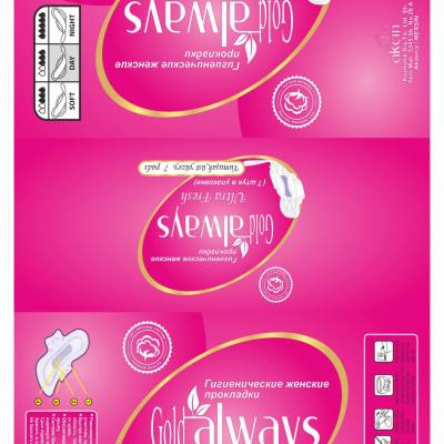 Ultra Fresh  (7 шт) дневные